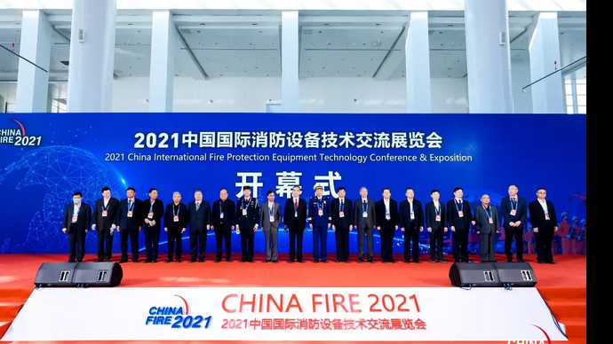 德利泰多功能救援支架亮相中国国际消防展